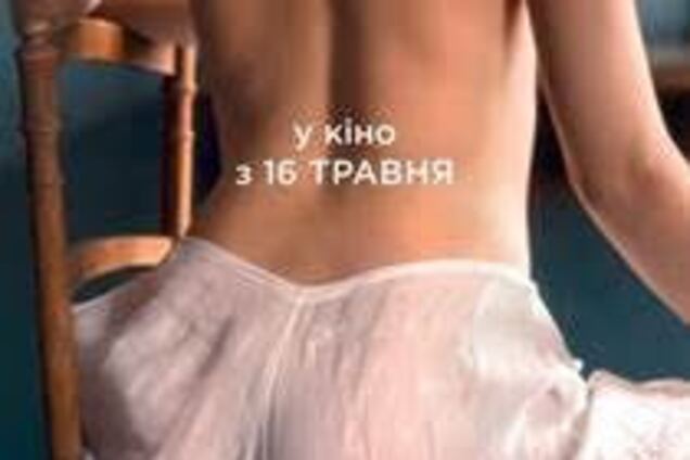 В кинотеатре 'Оскар' состоялась премьера фильма 'Клубничка'