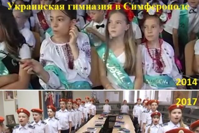 Новости Крымнаша. Россиянам запретят говорить “Крымнаш”?