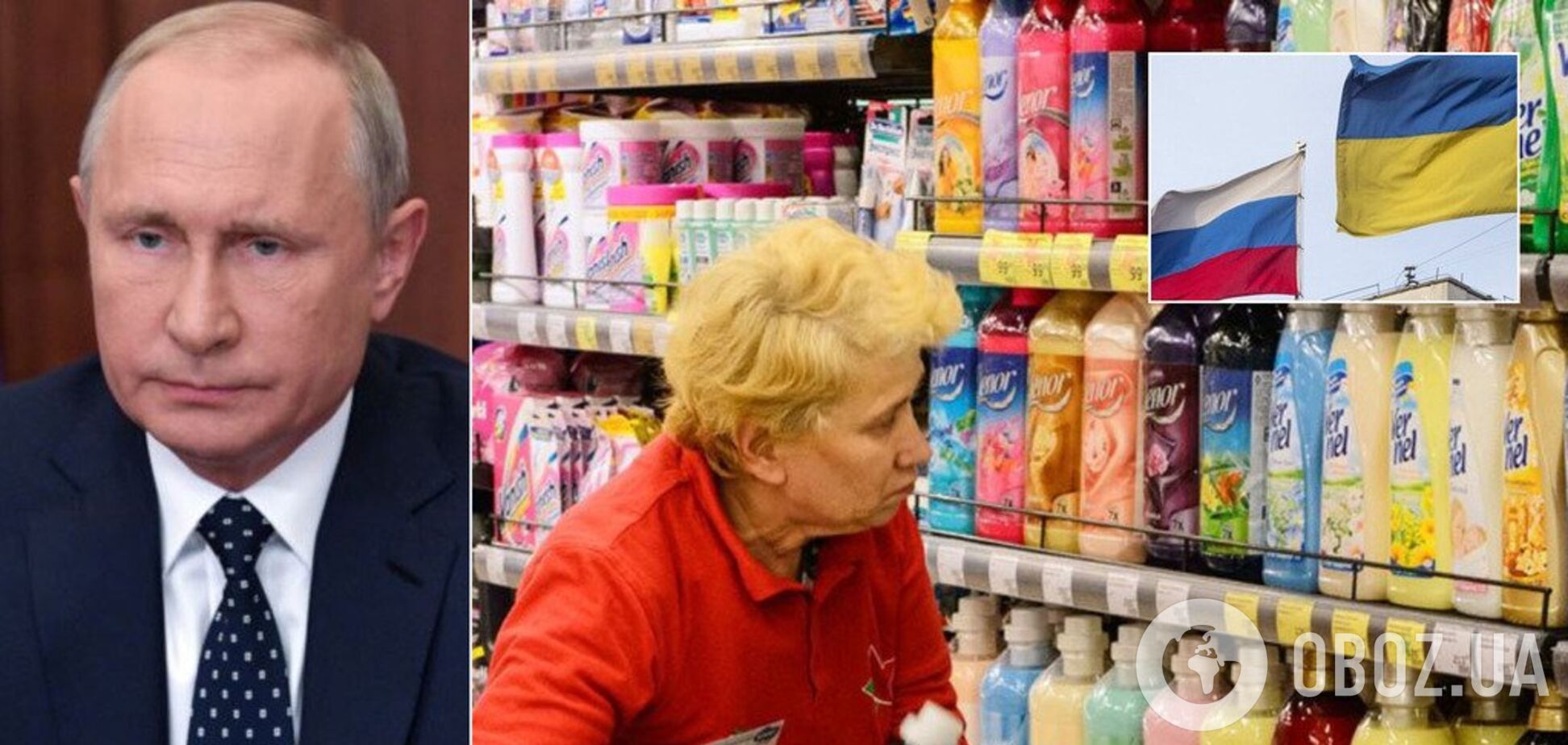 Торговая война Украины с РФ: что взлетит в цене и исчезнет с полок магазинов