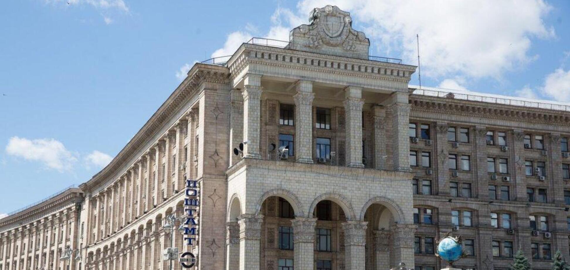 'Укрпочта' захотела продать Главпочтамт