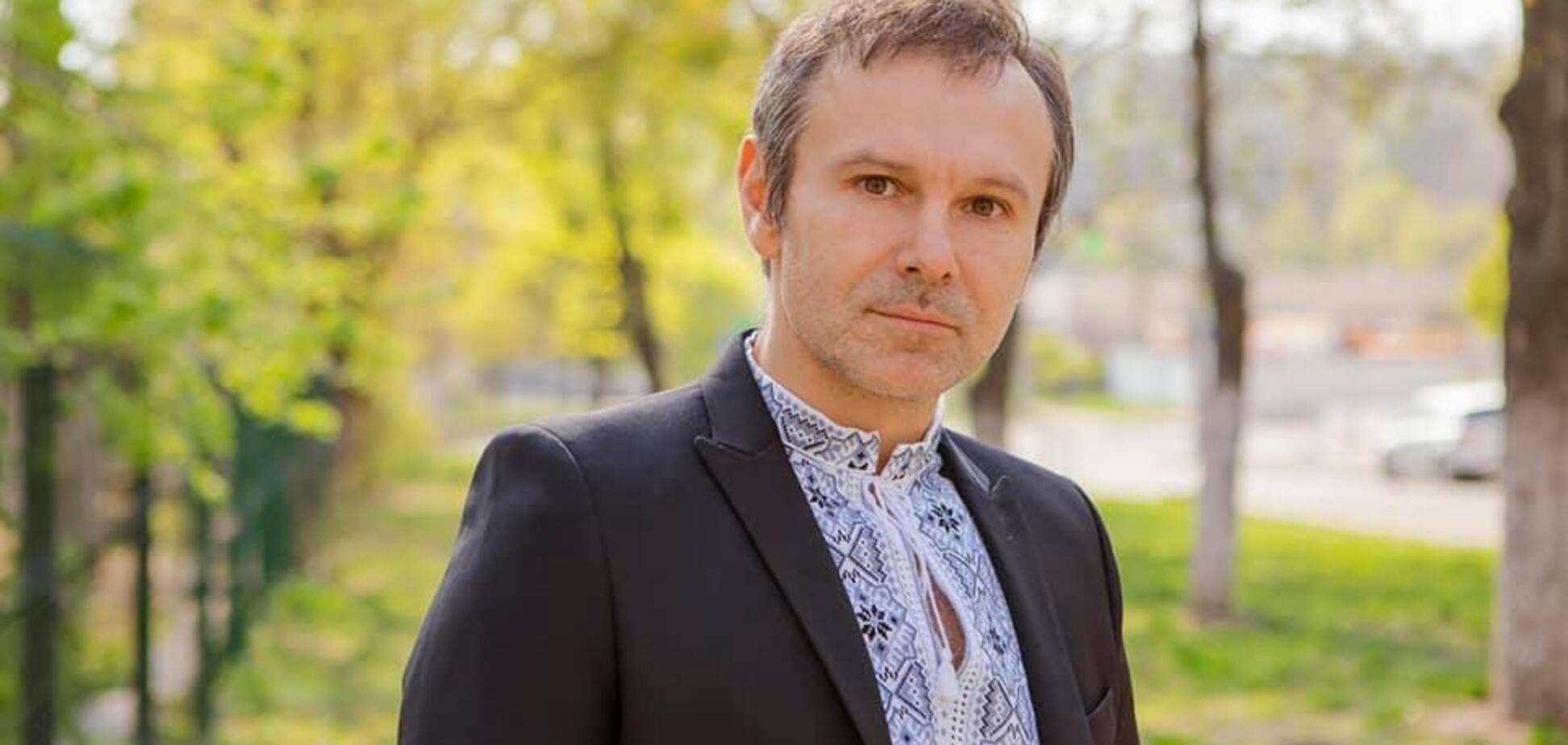 Святослав Вакарчук