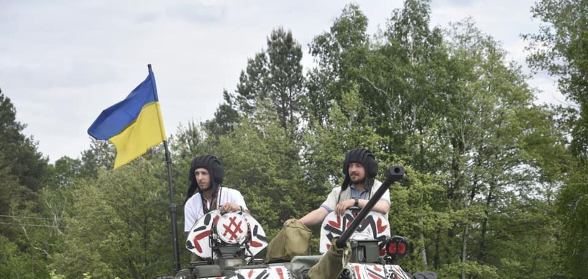 День вишиванки