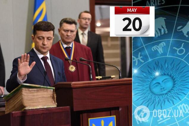 Инаугурация Зеленского 20 мая: астролог предупредил об опасности