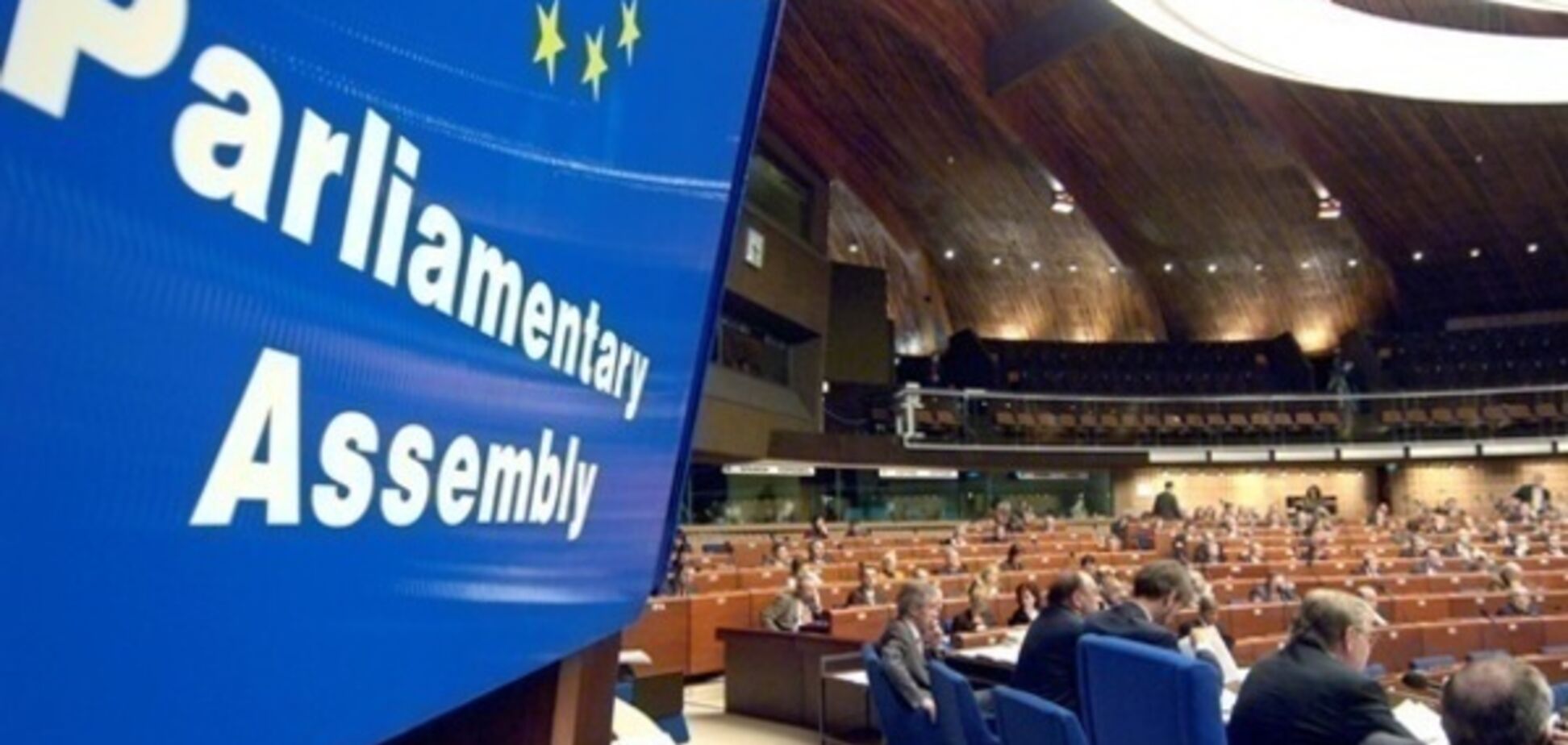 Россия возвращается в ПАСЕ: в Совете Европы дали отмашку Путину