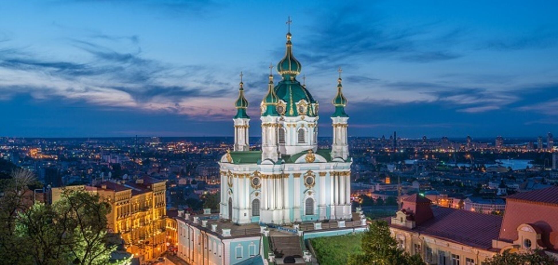 Киев попал в престижный рейтинг городов мира
