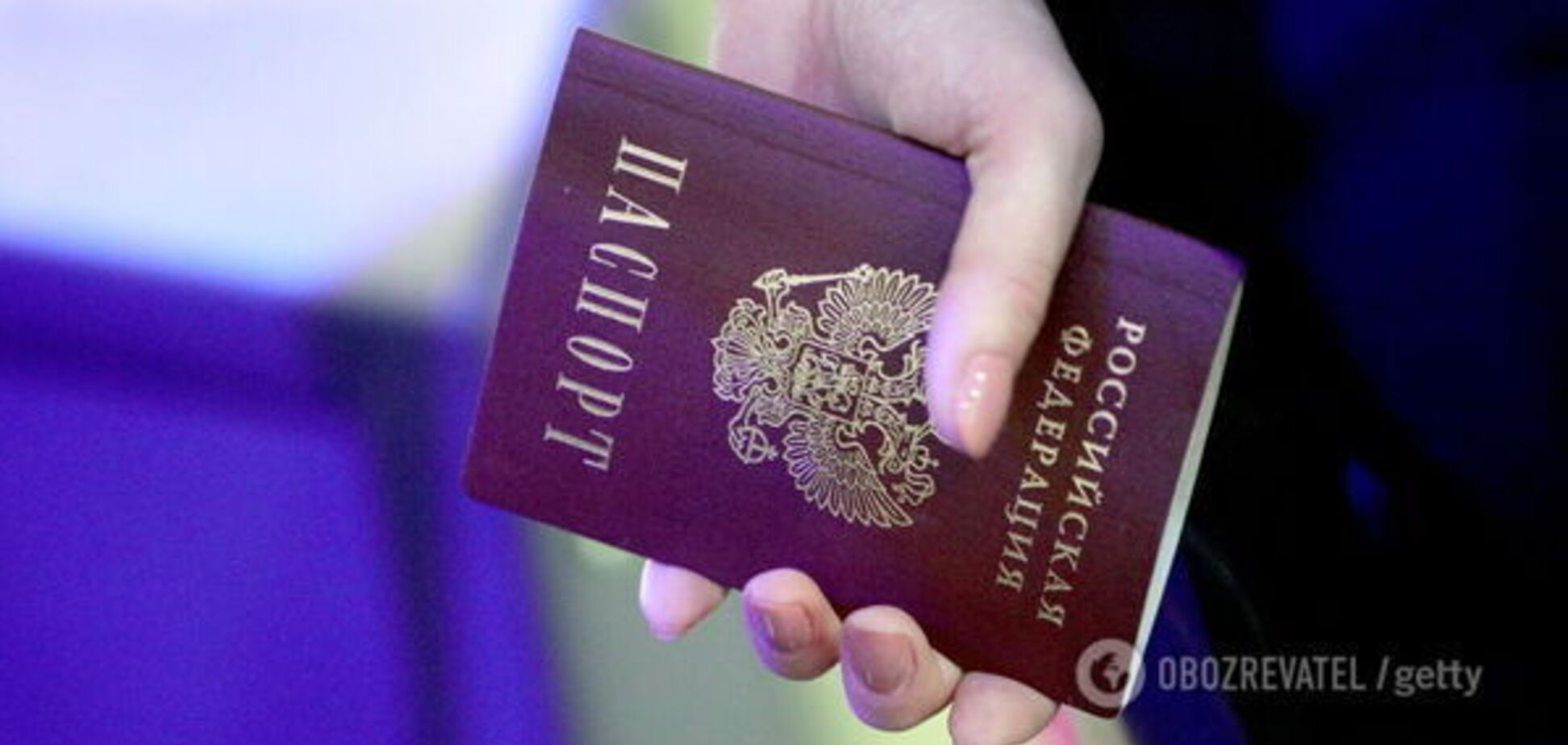 Паспорти Росії на Донбасі: жителі 'Л/ДНР' забили на сполох через 'обман'
