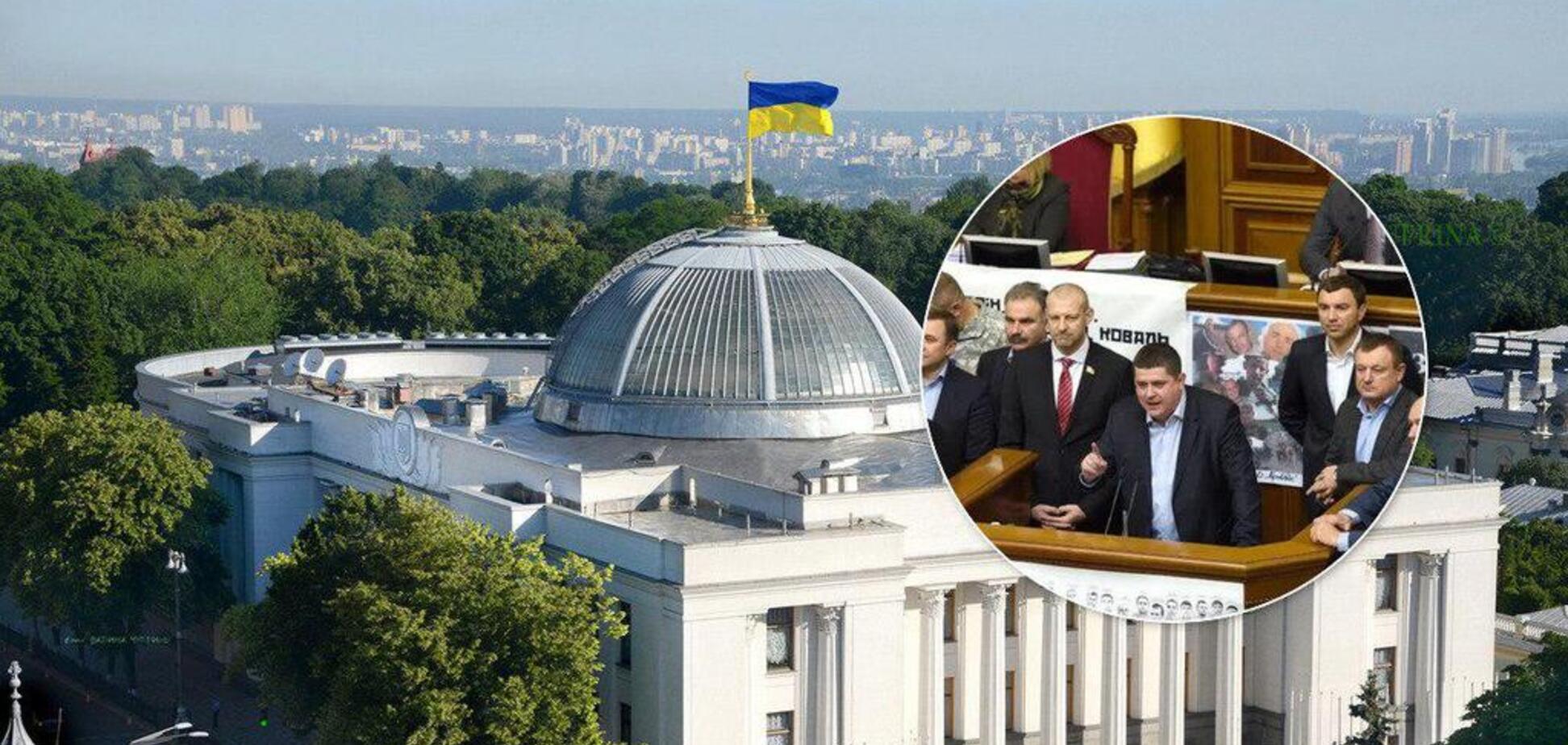 Народный фронт