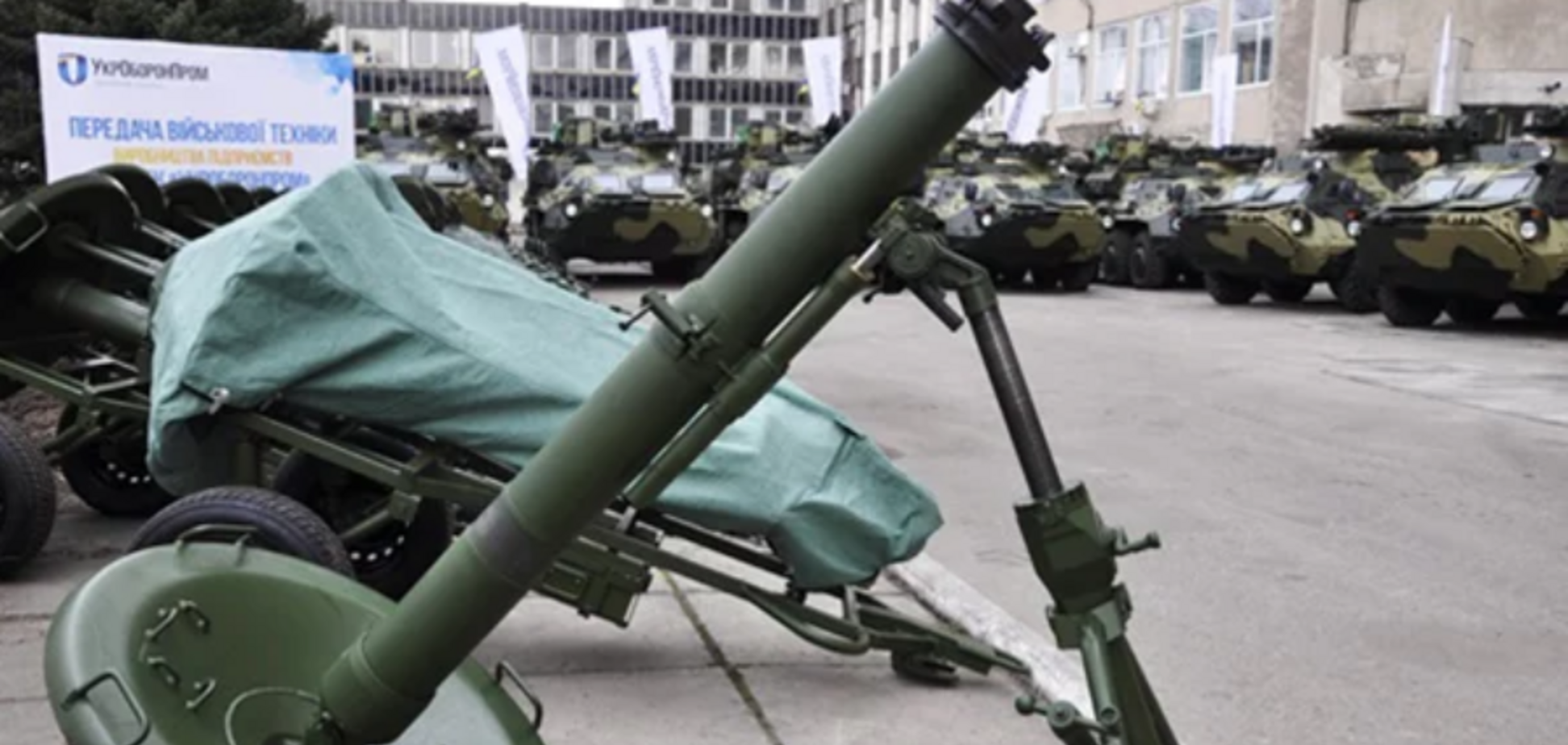 Міномет Молот