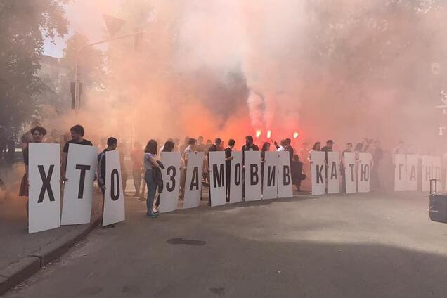 В Украине и мире прошли масштабные акции 'Кто заказал Катю Гандзюк?'