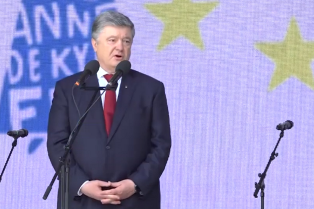 До 2023 року: Порошенко виступив зі зверненням до Зеленського. Відео