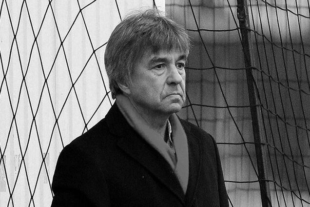 В России умер известный футбольный тренер