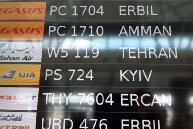 Перемога! Ще два аеропорти в світі почали писати Kyiv замість Kiev