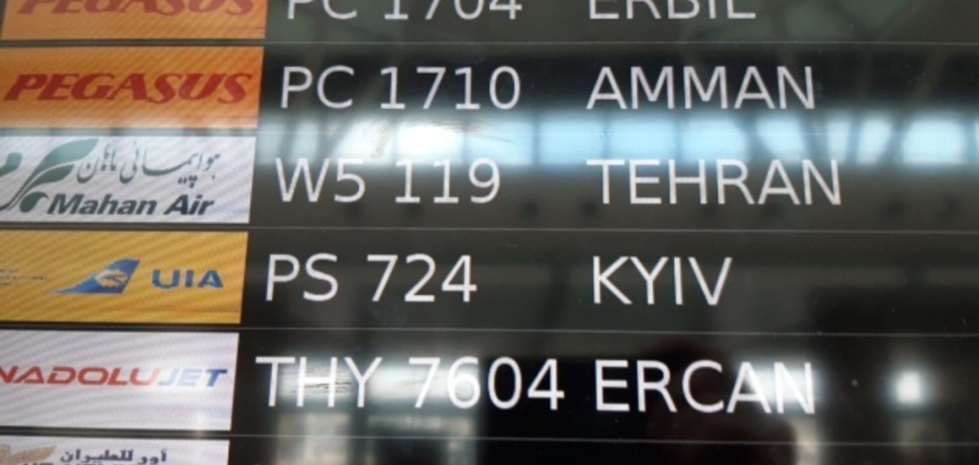 Перемога! Ще два аеропорти в світі почали писати Kyiv замість Kiev