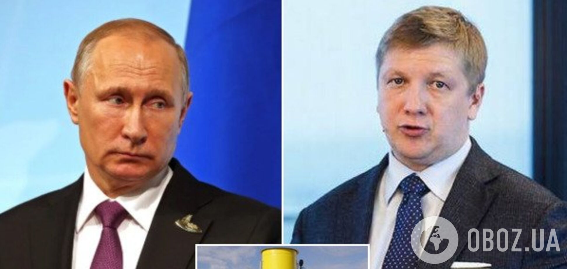 Путин и Коболев