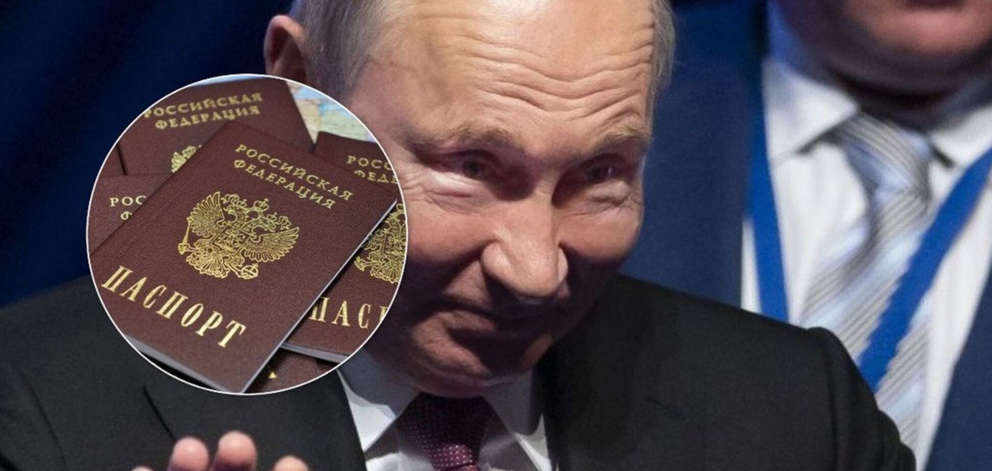 Володимир Путін