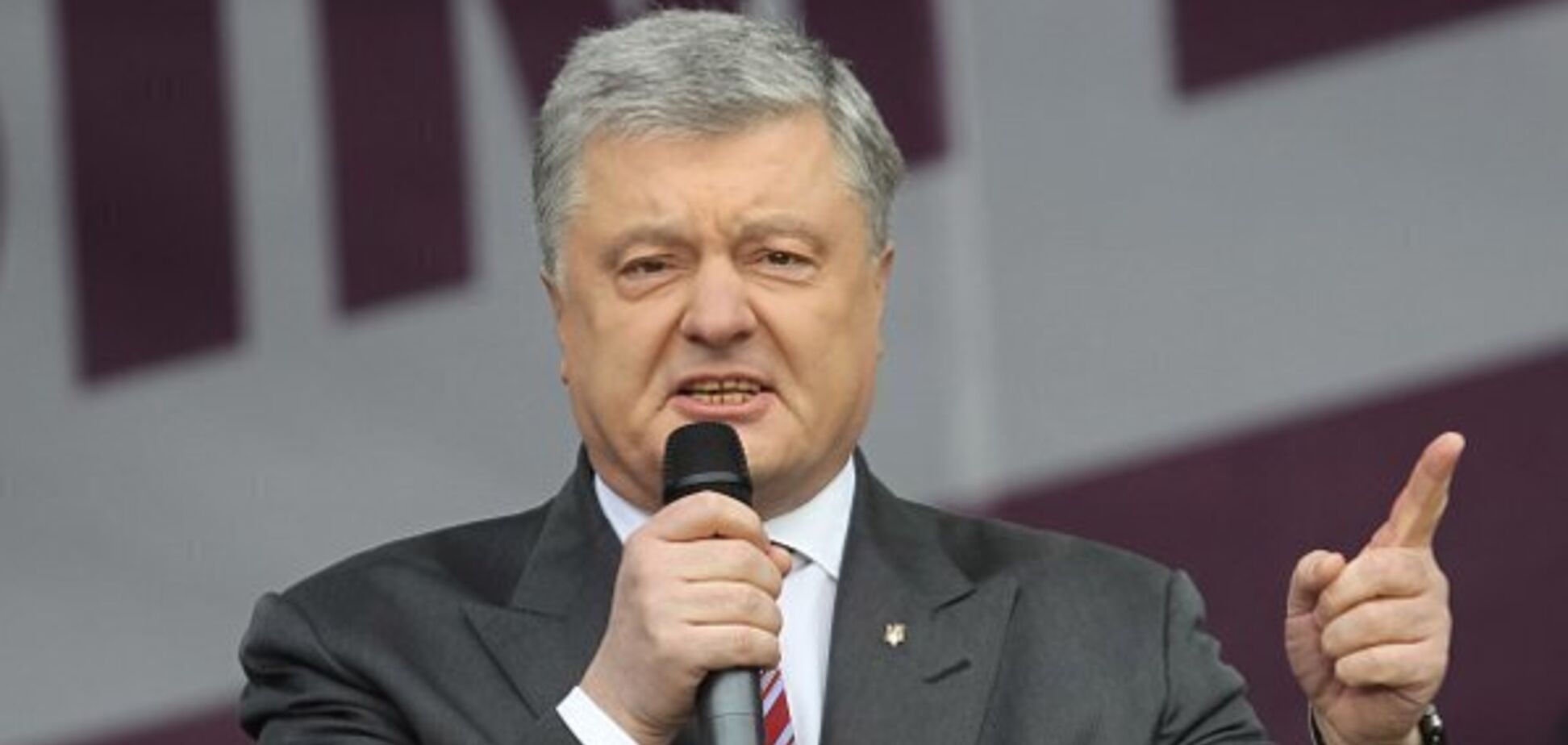 БПП готовит перезагрузку партии: что известно