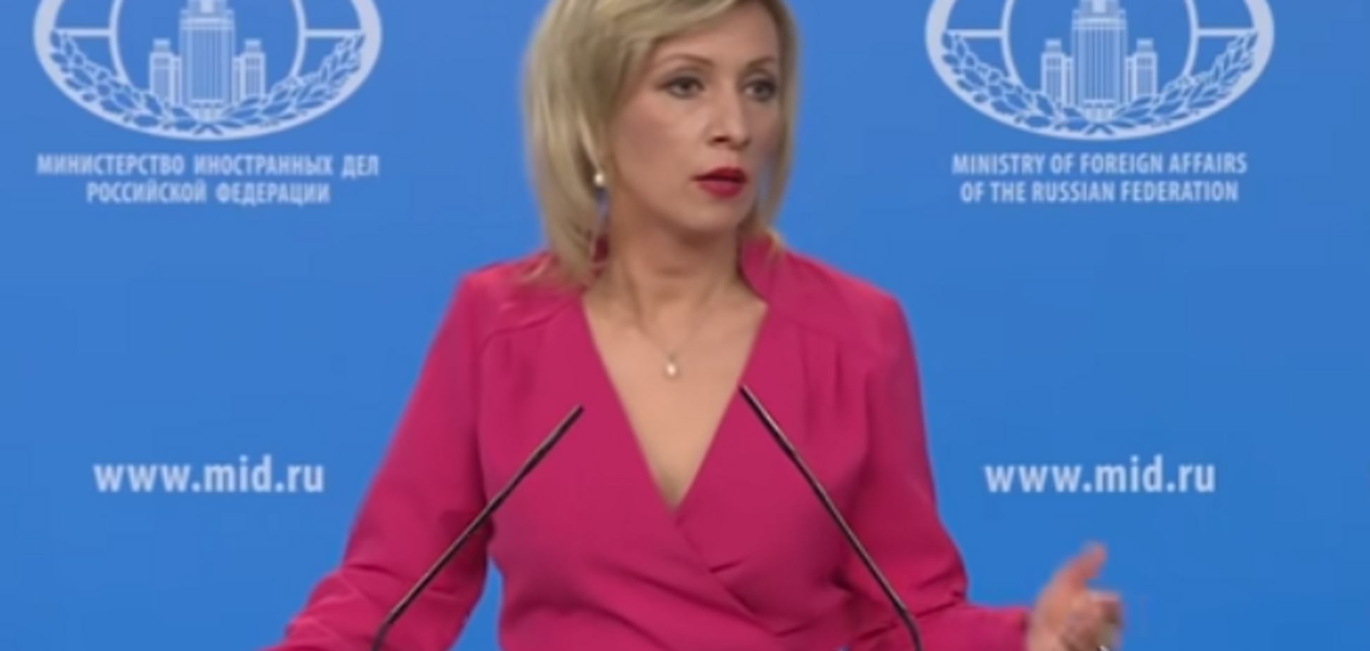 Мария Захарова