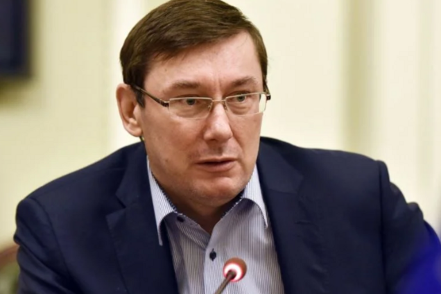 Юрій Луценко