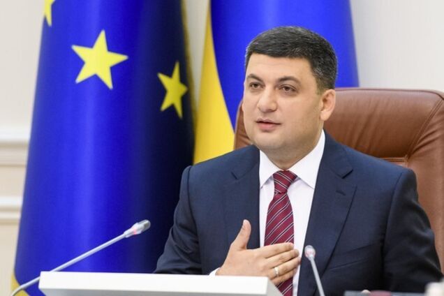 Владимир Гройсман