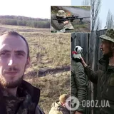 война