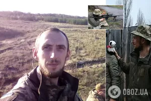 война