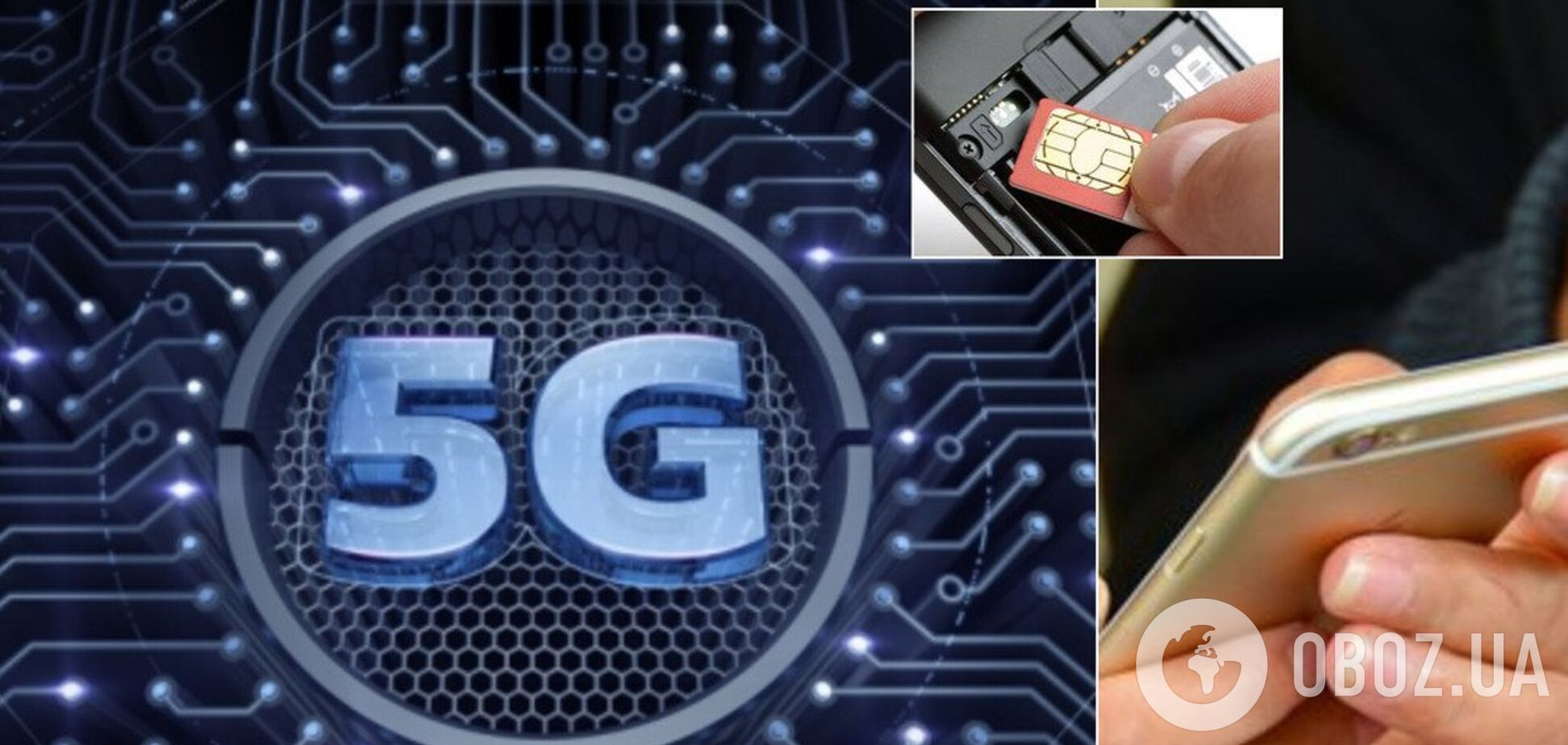 Україну чекає 'революція' з інтернетом і зв'язком: що зміниться