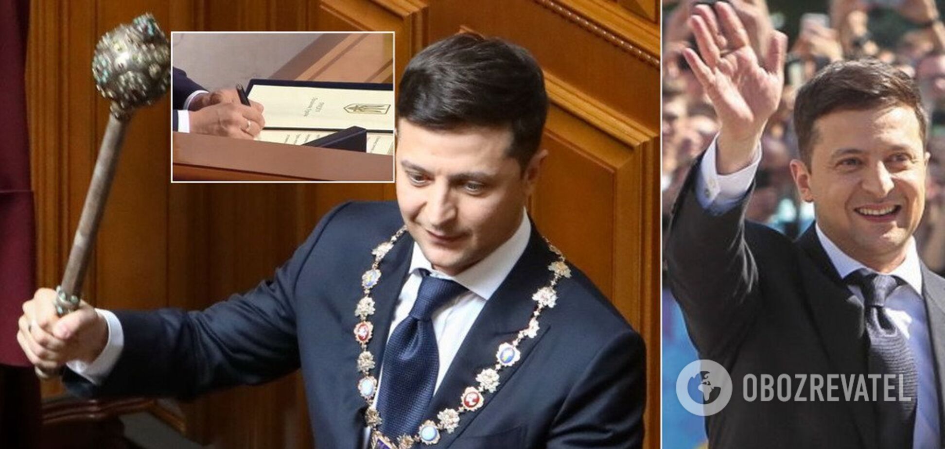 В Україні змінився президент: всі подробиці інавгурації Зеленського