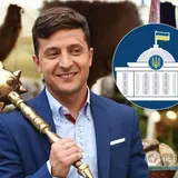 Инаугурация Зеленского: все видео трансляции