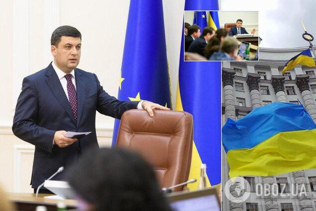 Прем'єр-міністр України Володимир Гройсман подає у відставку