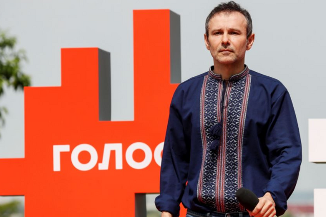 Святослав Вакарчук