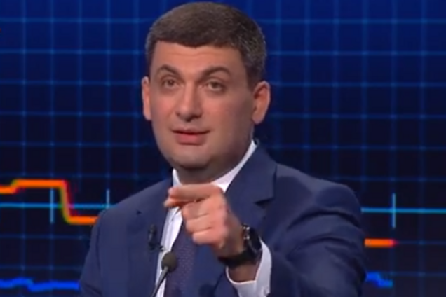 Володимир Гройсман