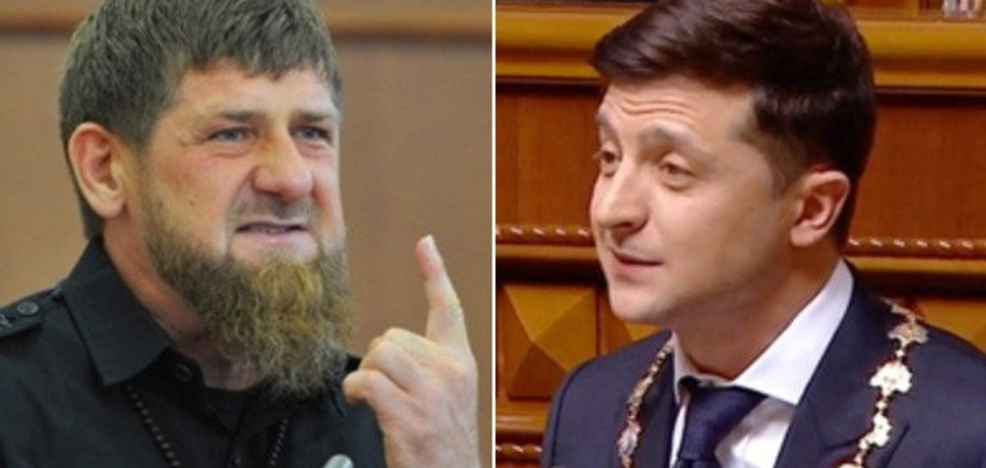 Рамзан Кадыров и Владимир Зеленский