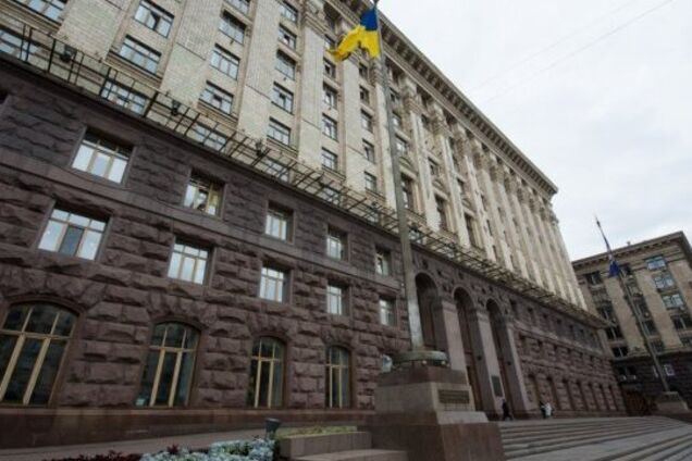 Здание КГГА 'заминировали': объявлена эвакуация