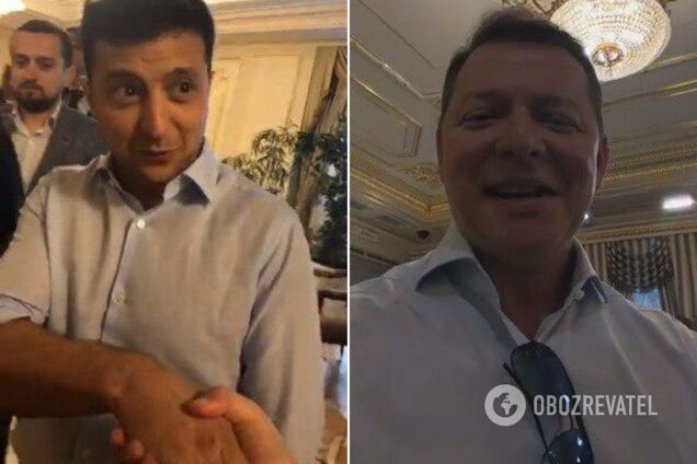 'Вы можете меня отпустить?' Ляшко схватил Зеленского. Видеофакт