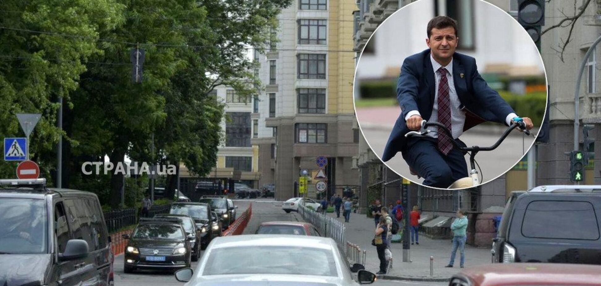'Очікування — реальність': журналісти застукали Зеленського без велосипеда, але в кортежі. Фотофакт