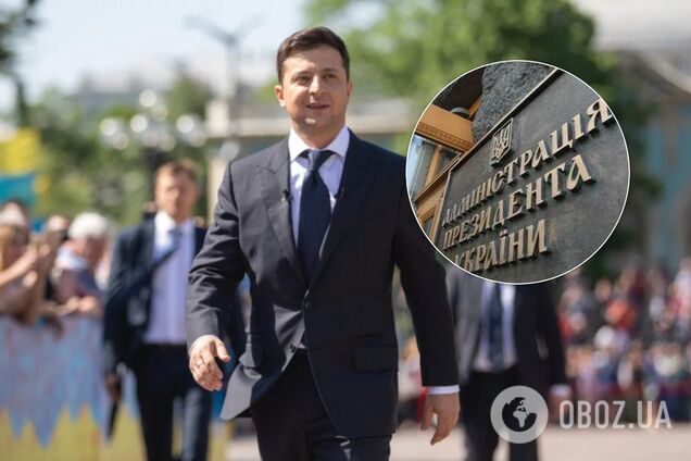 Зеленський призначив главу Адміністрації президента: хто він