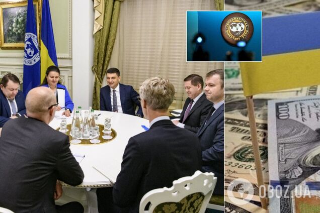 МВФ в Украине