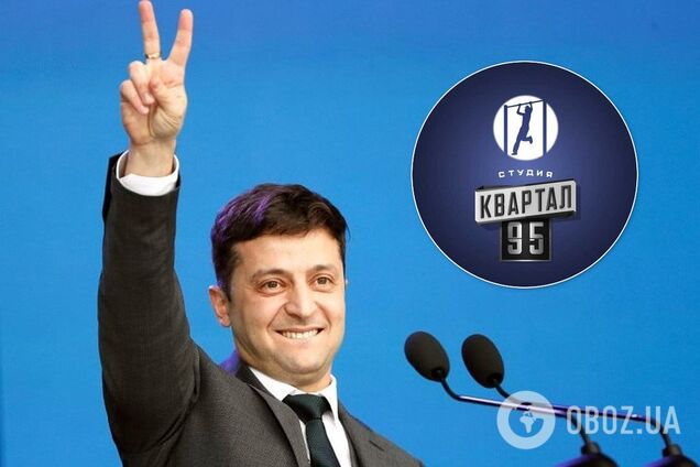 Володимир Зеленський