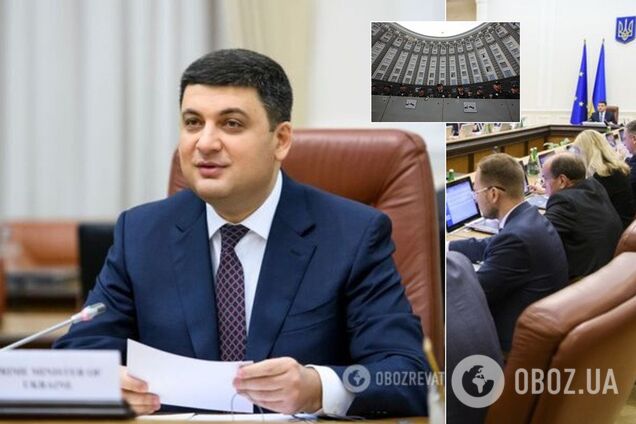 Прощание Гройсмана: чем запомнился за три года