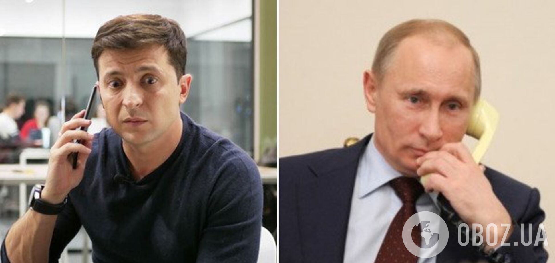 Зеленский и Путин