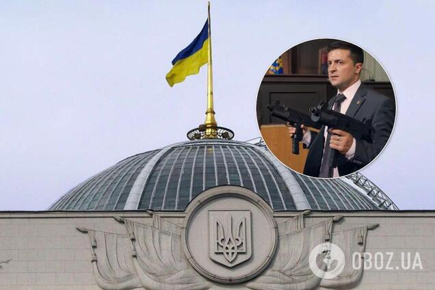 Роспуск Рады Зеленским