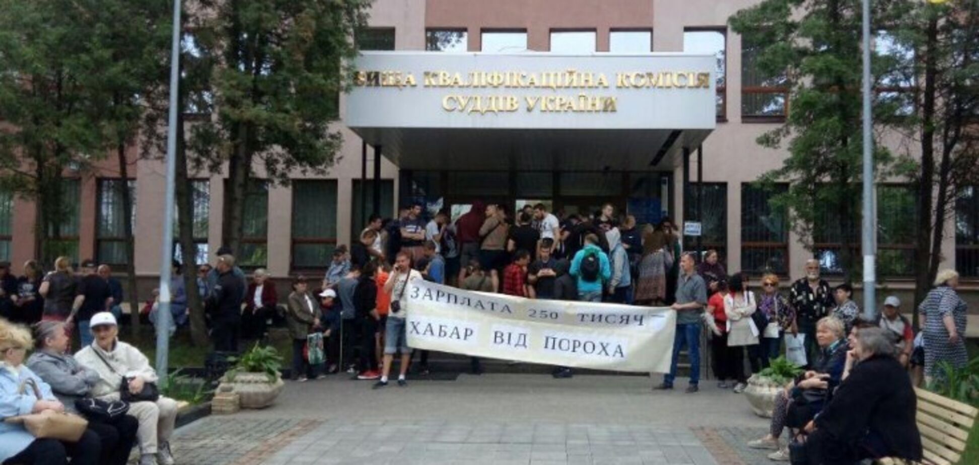 У Києві невідомі другий день поспіль блокують роботу ВККС