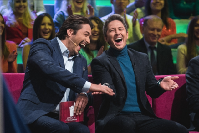 Педан и Притула