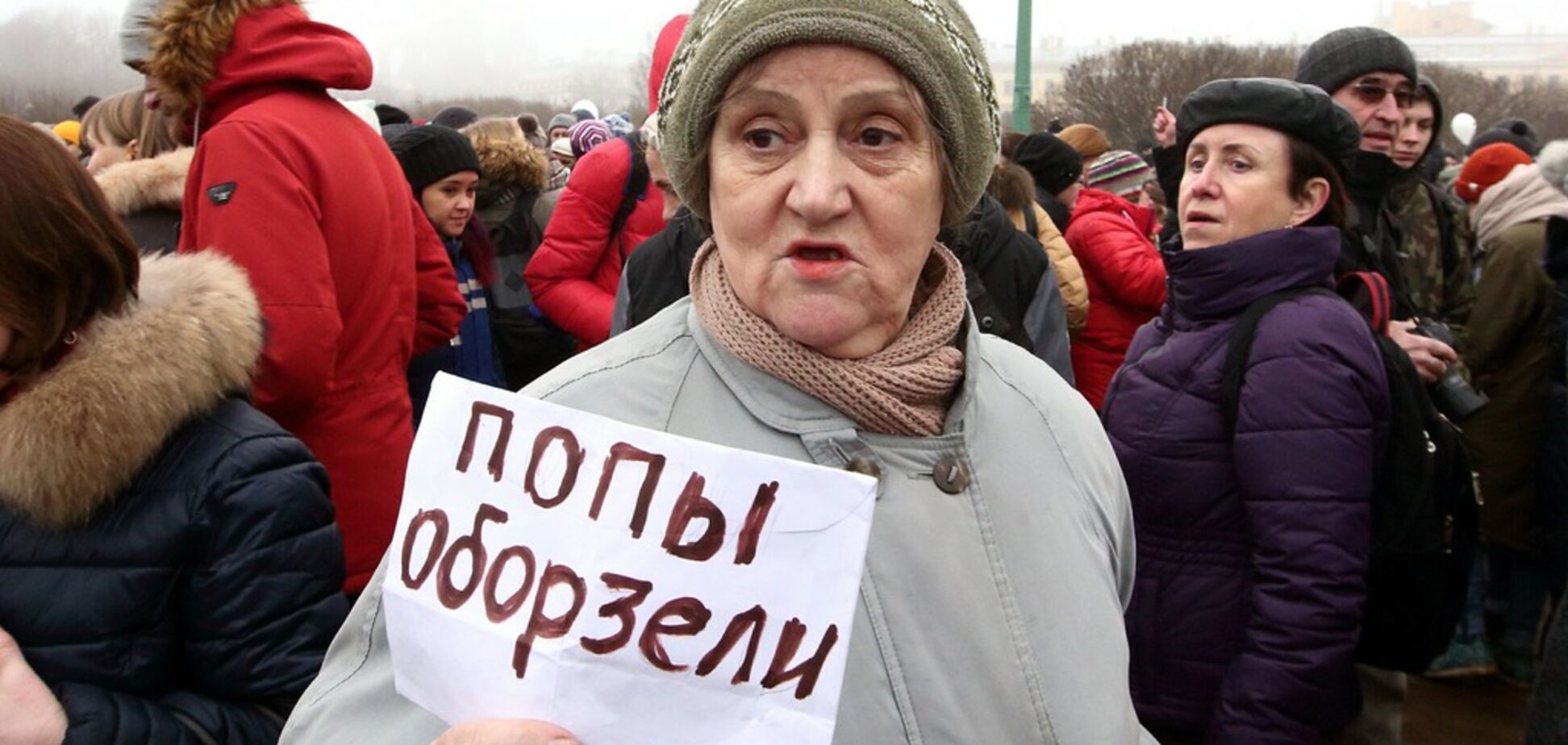 'Не мужики, а бабье!' РПЦ угодила в новый скандал