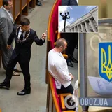 Значит, война: Рада объявила "бойкот", а Зеленский потерпел первое поражение