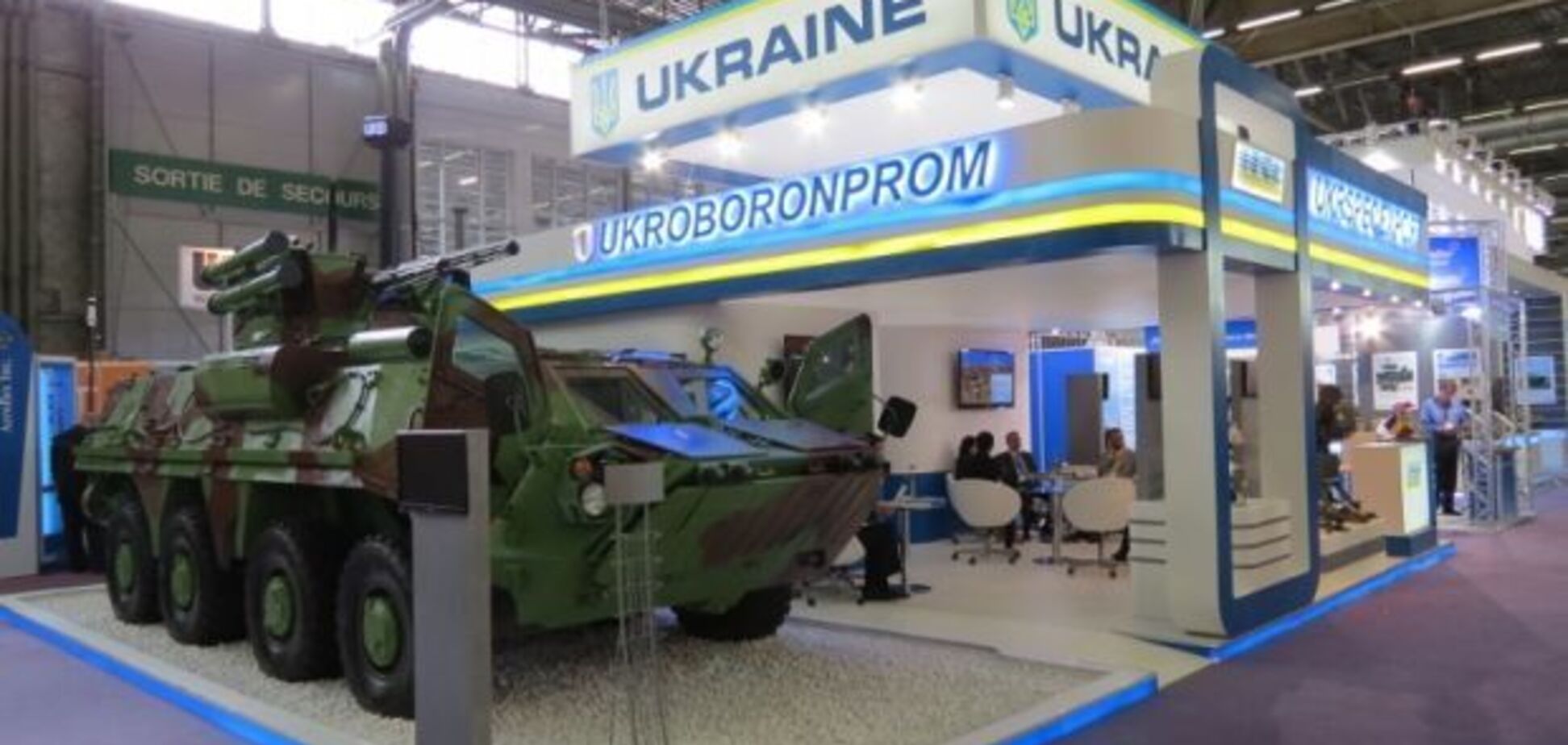 Виділили мільйони: Кабмін запустив масштабну перевірку розкрадань в 'Укроборонпромі'