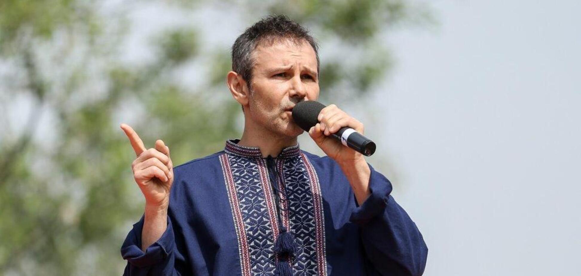 Святослав Вакарчук