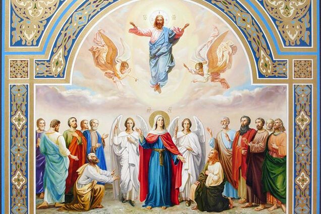 Вознесение Господне-2019: история и традиции праздника