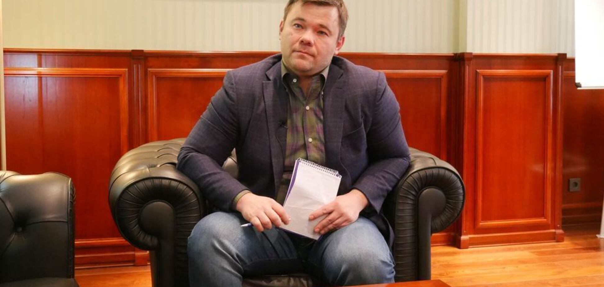 Зеленский нарушил закон, назначив Богдана главой АП — Минюст