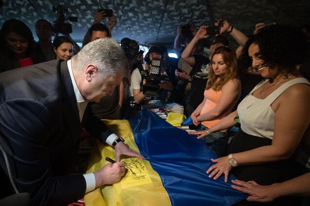 Порошенко взяв участь у форумі 'Книжковий Арсенал'